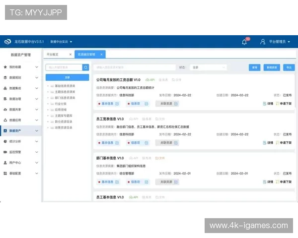 赛事数据资产目录不断完善，提升内部知识复用效率