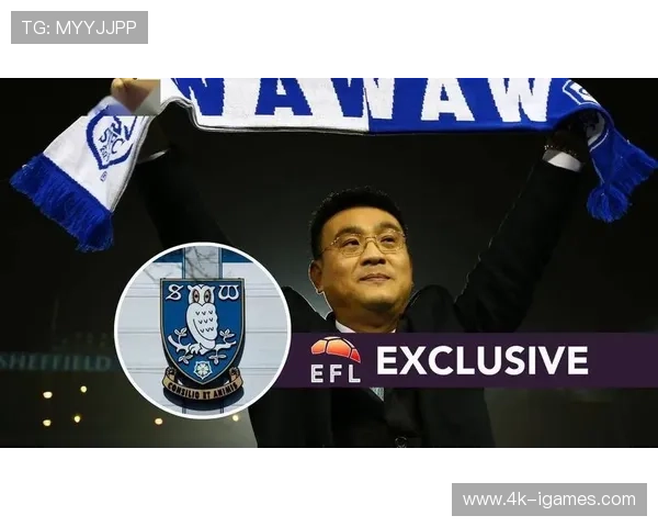 谢周三累计扣18分濒临降级 老牌劲旅深陷财务危机